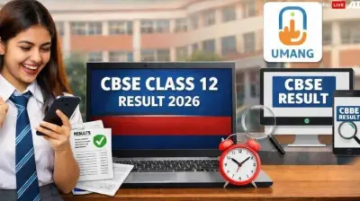 CBSE 12th Result 2026 Declared: Check Now